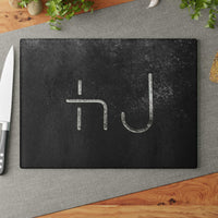 CUSTOM LIVESTOCK BRAND Personalized Glass Cutting Board Grey and Black Freeze Brand Looking Image for Ranch Kitchen Western Home Decor
